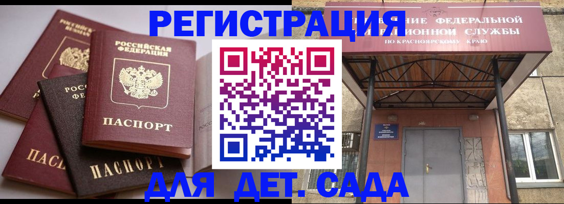 прописка иностранных граждан в Нижнем Новгороде