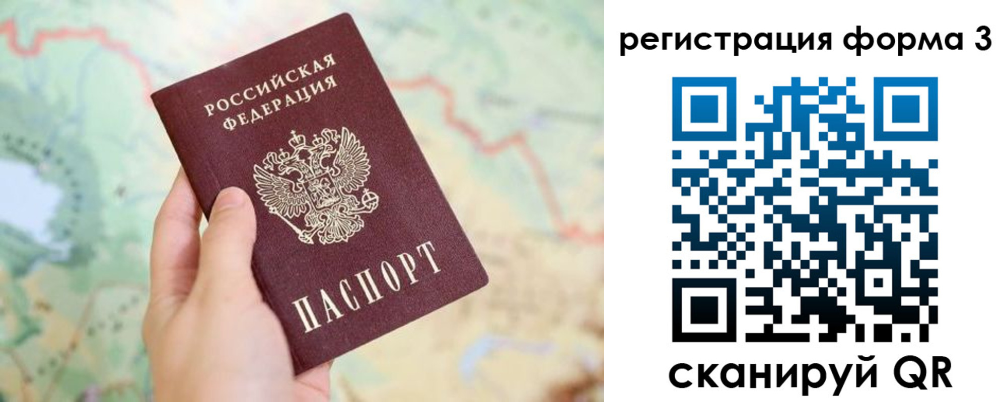 временная регистрация 2025 в Нижнем Новгороде