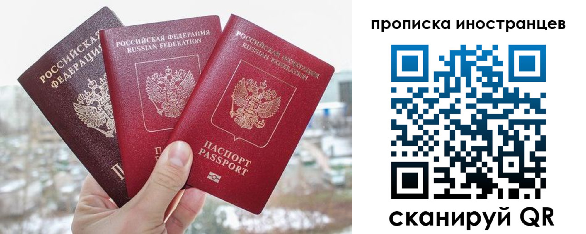 временная регистрация поиск в Нижнем Новгороде